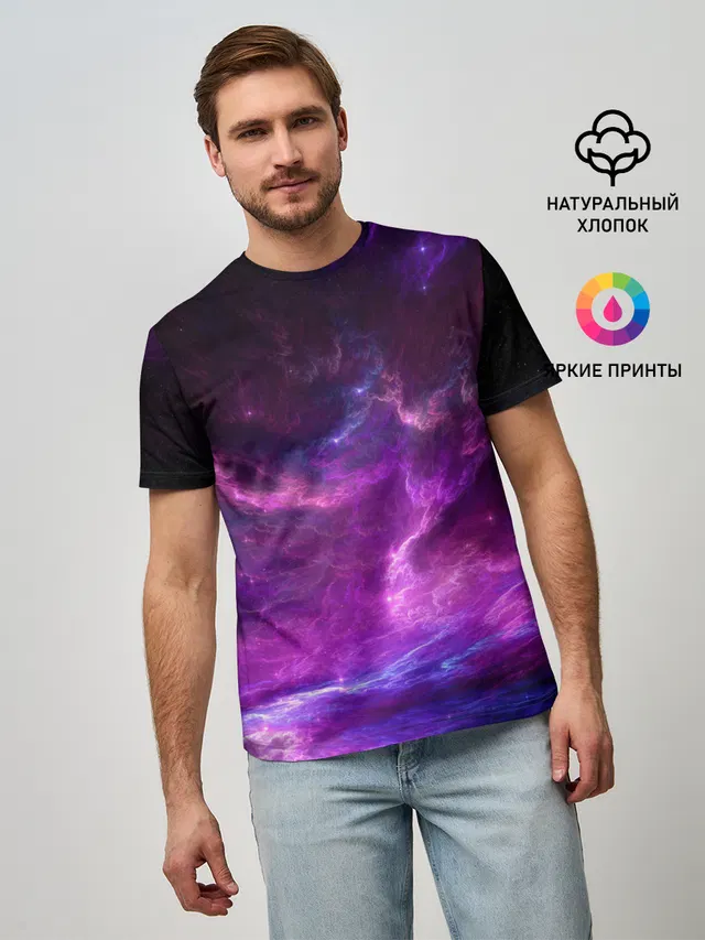 Космическое небо