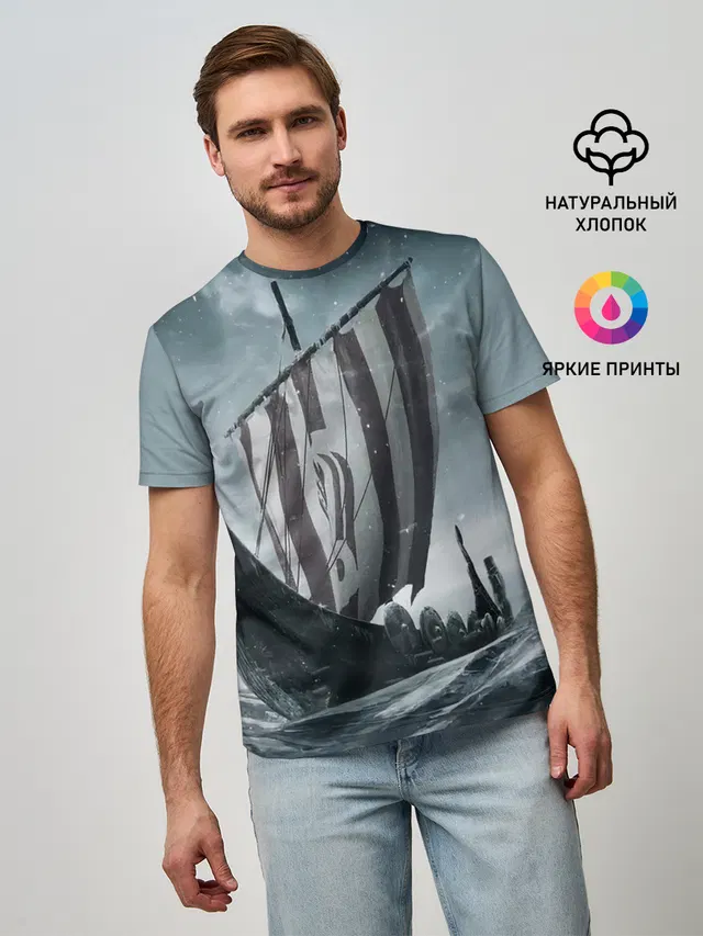 Викинги