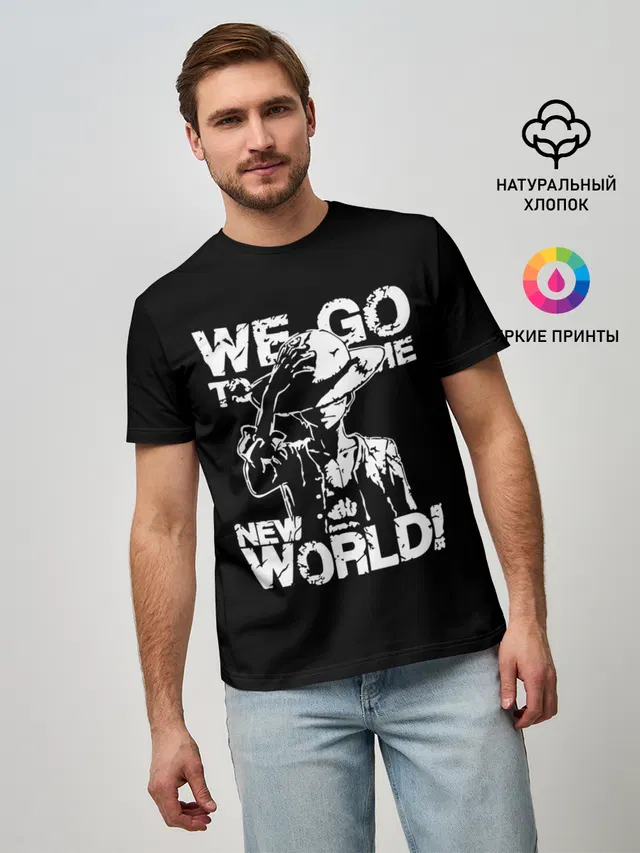 Мужская базовая футболка с принтом «Ван Пис — WE GO TO THE NEW WORLD!»
