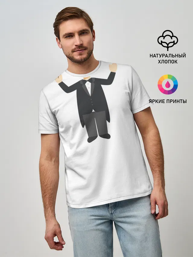 Я - дерижер
