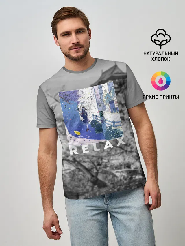 Relax