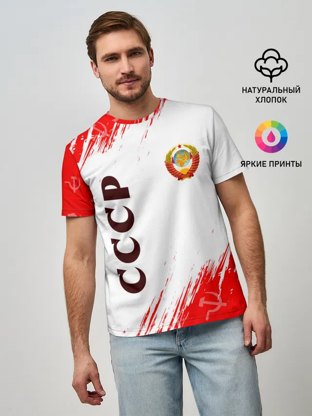 СССР / USSR