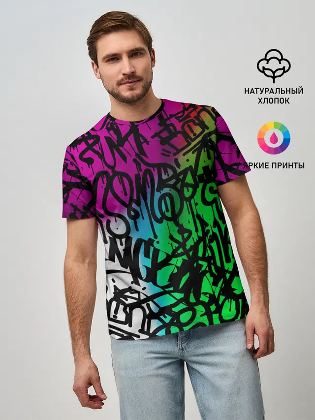 Стена граффити