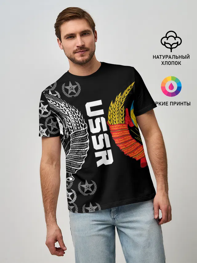 СССР