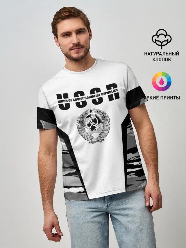 СССР