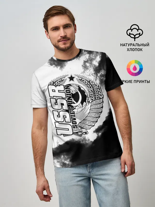 СССР