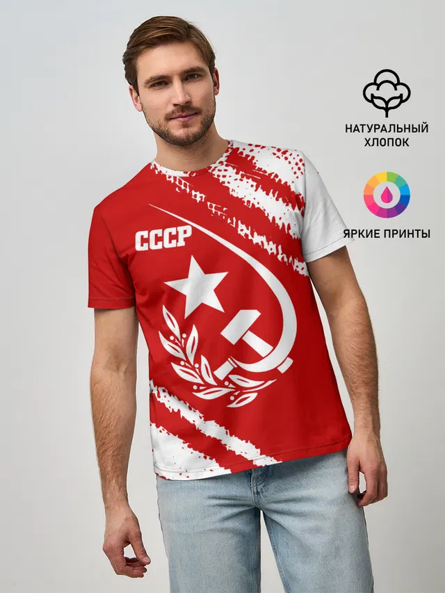 СССР