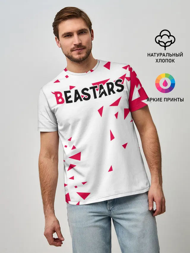 Beastars треугольники