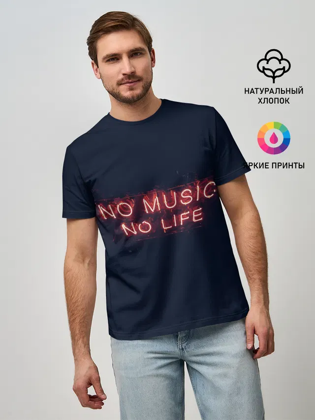 No music, No life