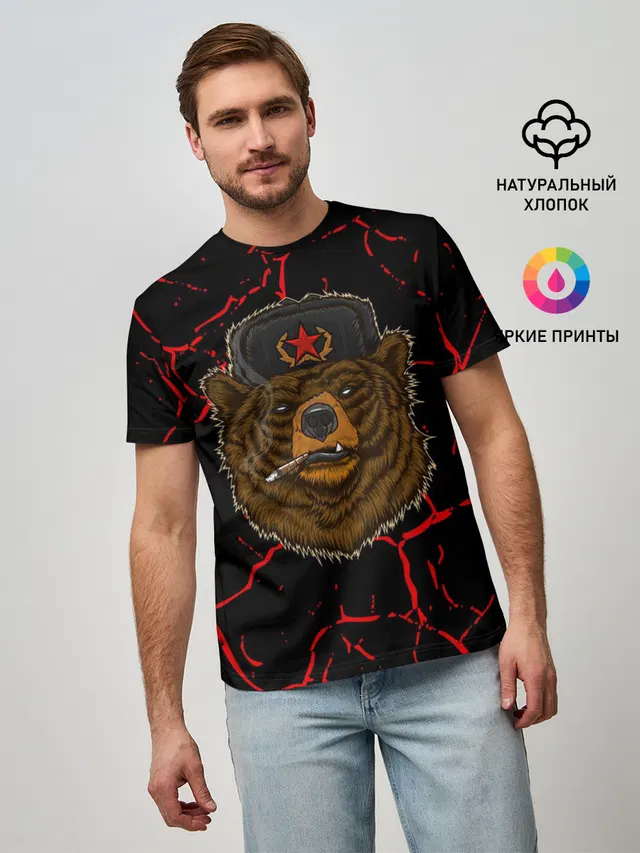 Медведь | СССР