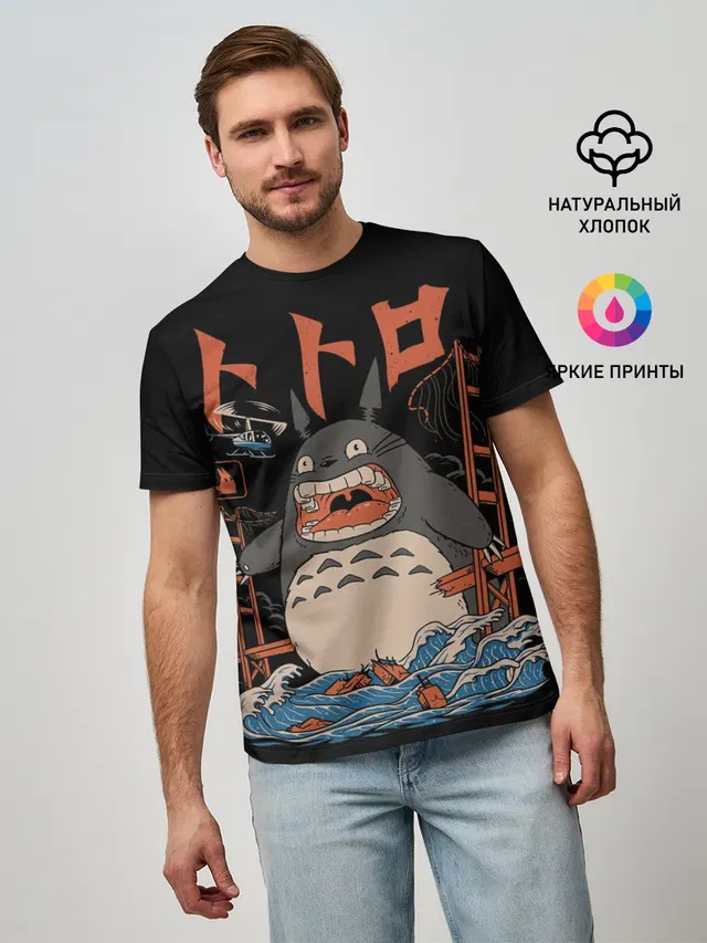 Тоторо Кайдзю