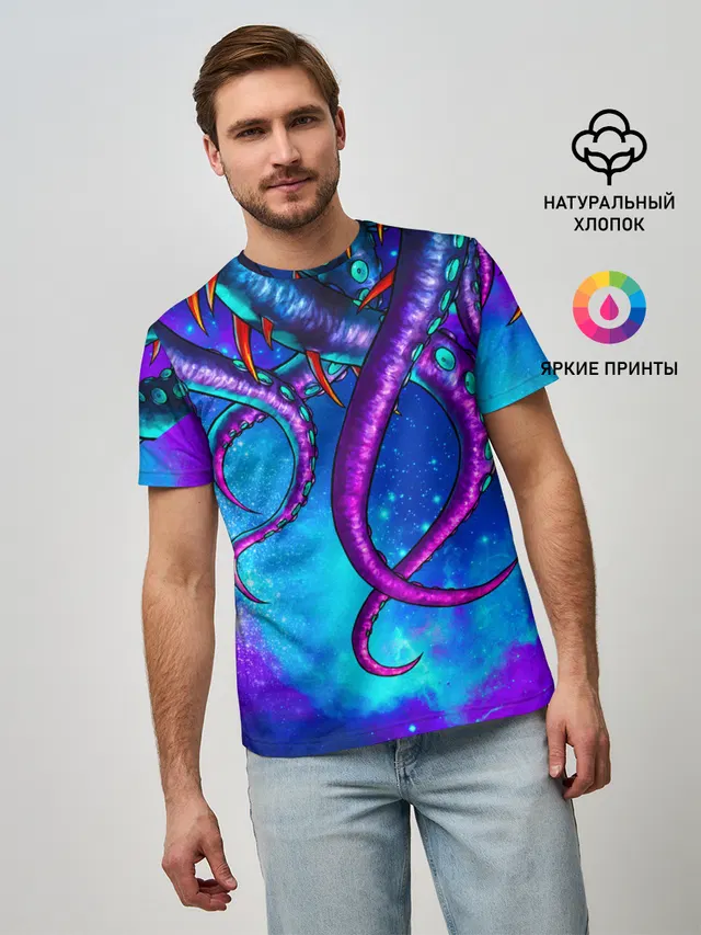 Щупальца