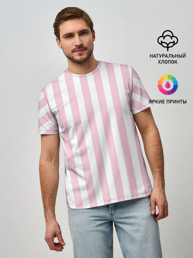 Розовые линии