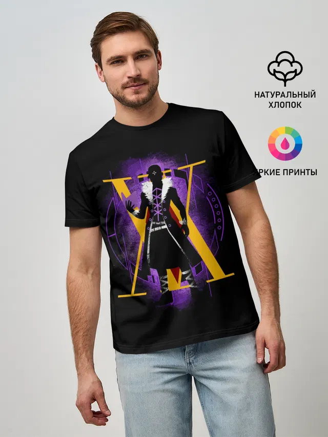 HH желтый на фиолетовом