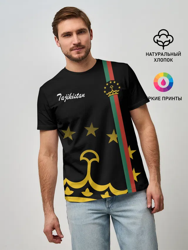 Таджикистан