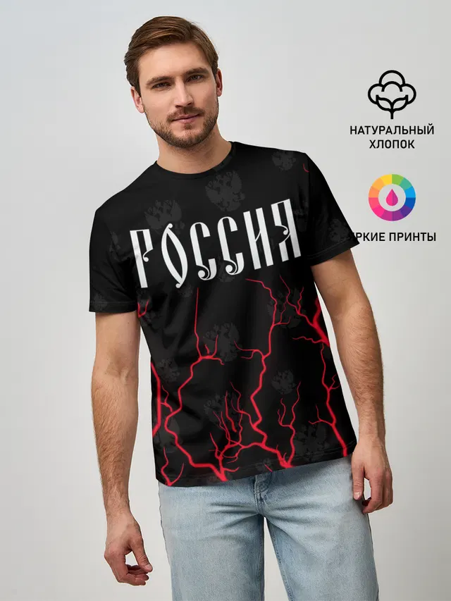 РОССИЯ / RUSSIA