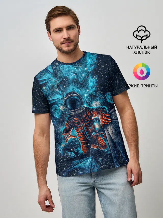 Космонавт
