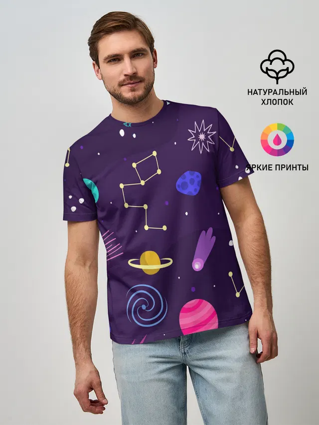 Космический пейзаж