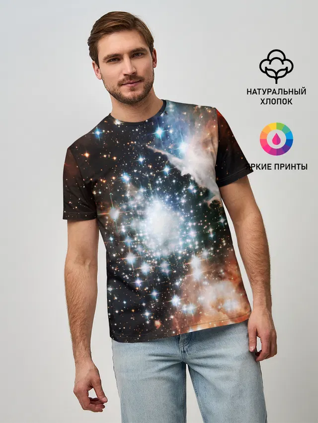 COSMO STAR