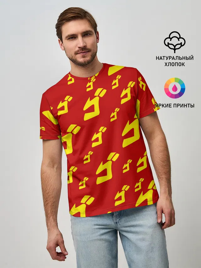 JoJo Bizarre Adventure