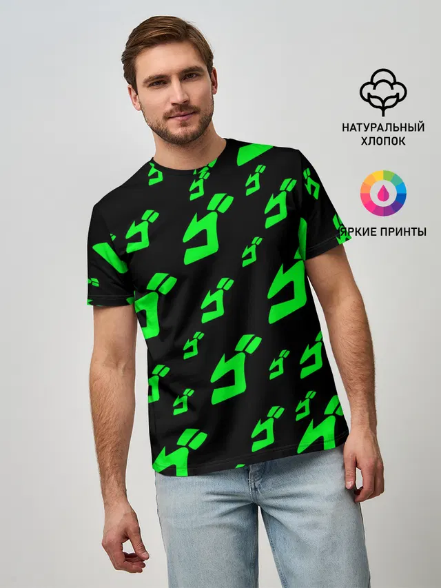 JoJo Bizarre Adventure