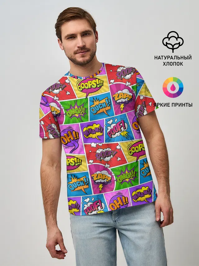 Мужская базовая футболка с принтом «Pop Art»