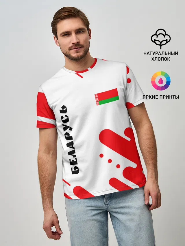 БЕЛАРУСЬ