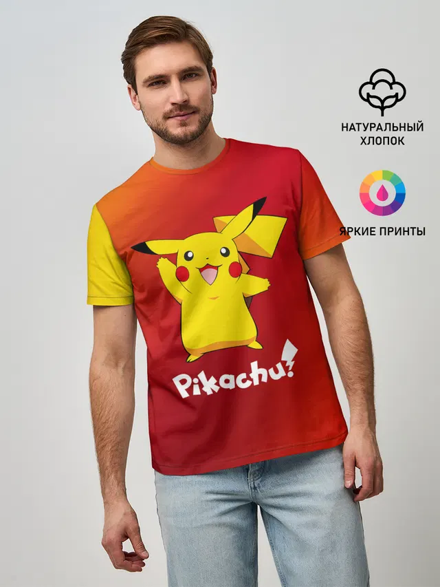 ПИКАЧУ / PIKACHU