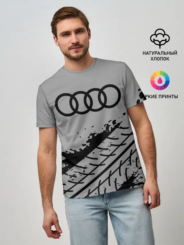 AUDI / АУДИ