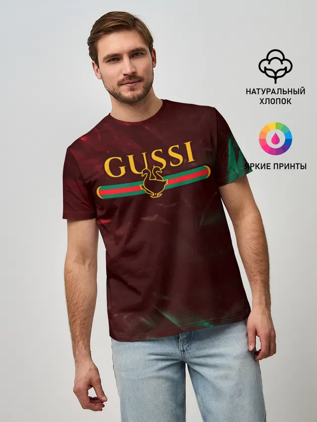 GUSSI / ГУСИ