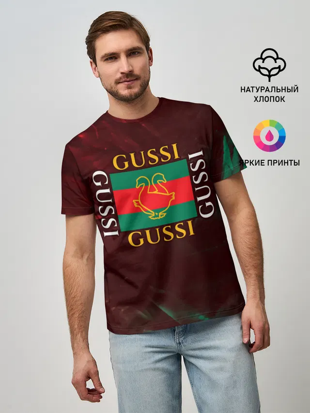 GUSSI / ГУСИ
