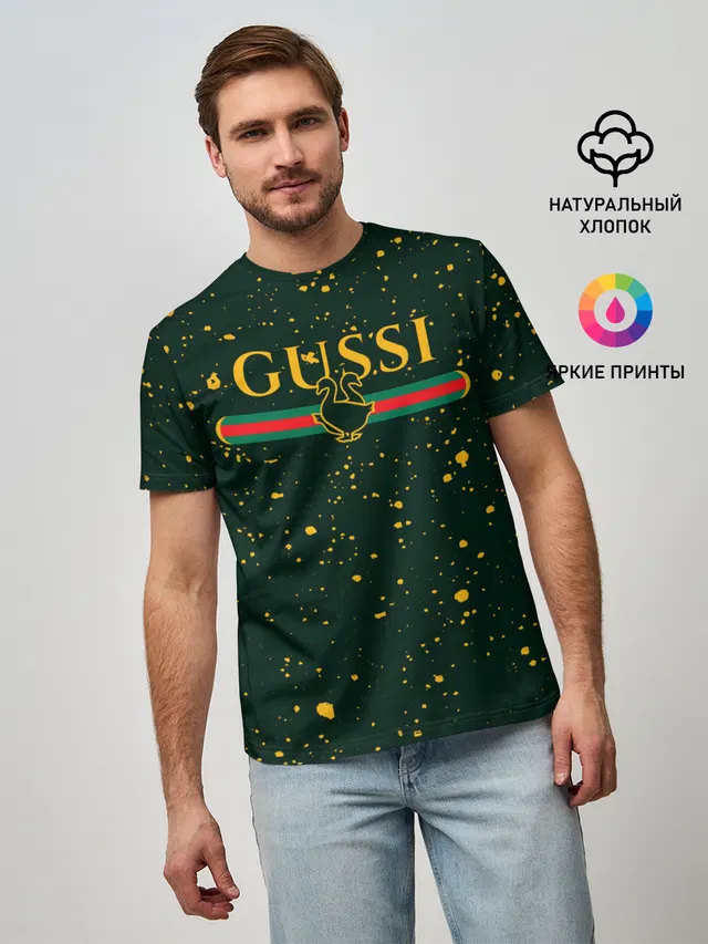GUSSI / ГУСИ