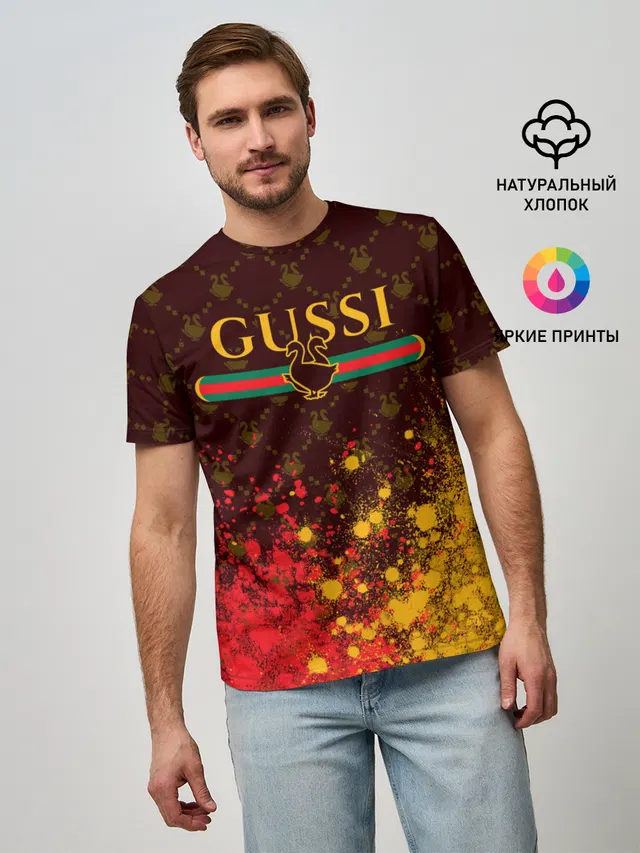 GUSSI / ГУСИ