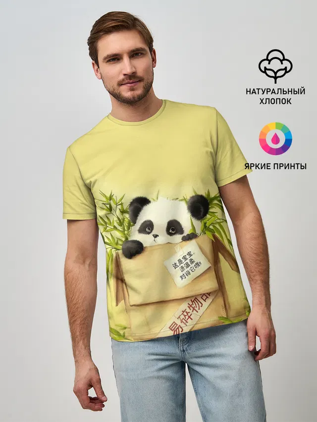 Заказывали Панду? ?