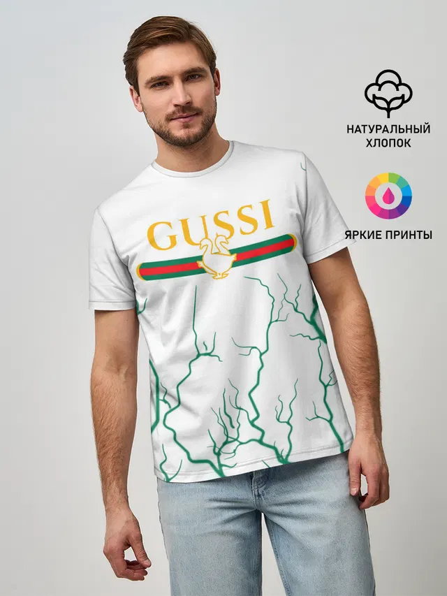 GUSSI / ГУСИ