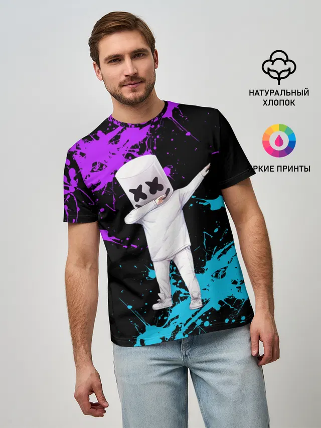 MARSHMELLO