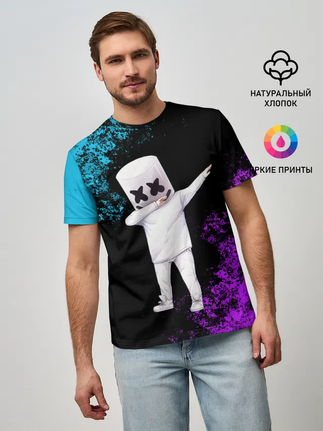 MARSHMELLO