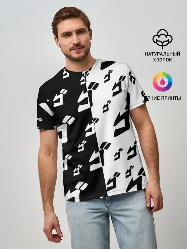 Паттерн ДжоДжо черно-белый