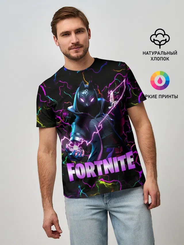 Fortnite | Молнии