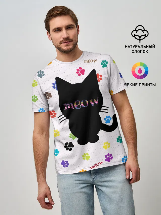 Meow