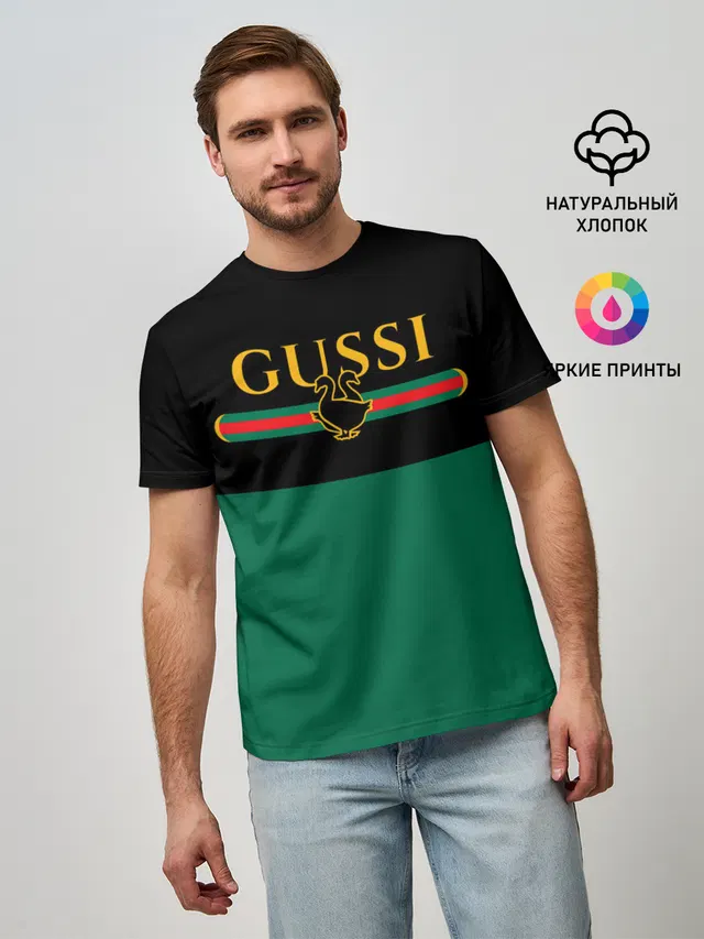 GUSSI / ГУСИ