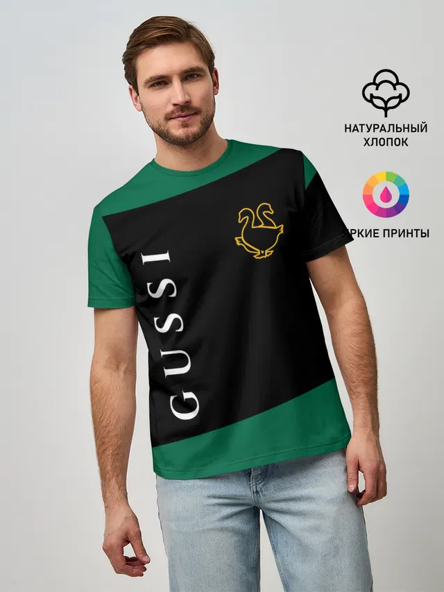 GUSSI / ГУСИ