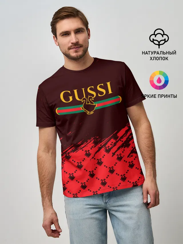 GUSSI / ГУСИ