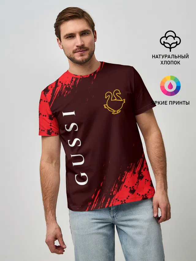 GUSSI / ГУСИ