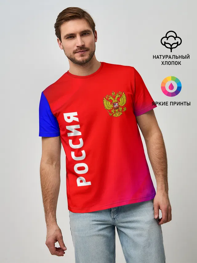 РОССИЯ / RUSSIA