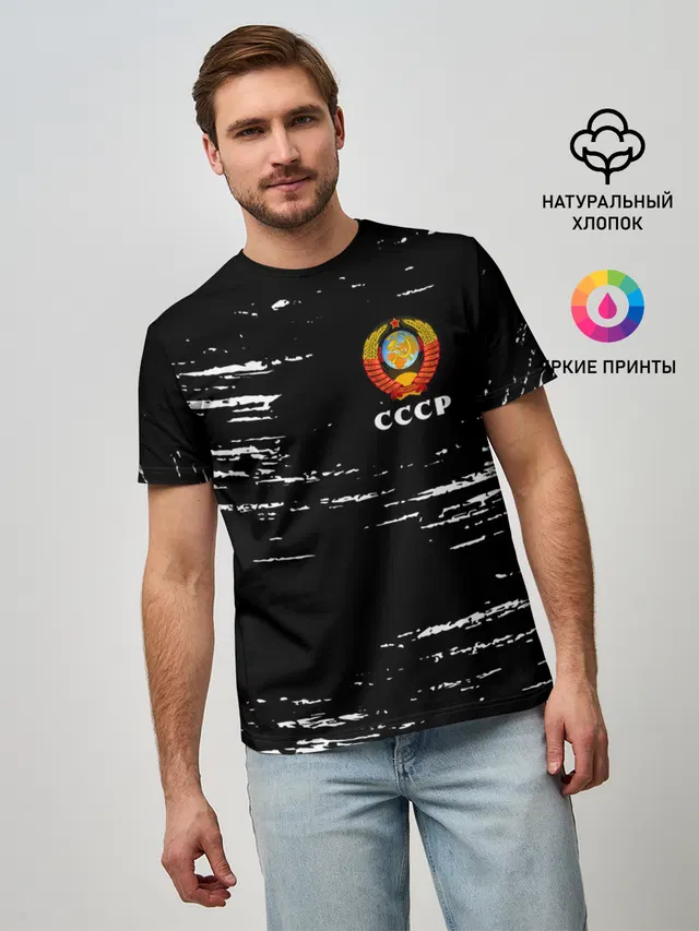СССР / USSR