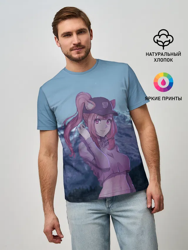 Рафталия