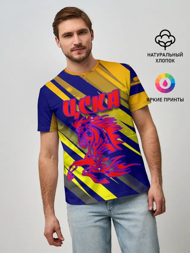 CSKA | ЦСКА