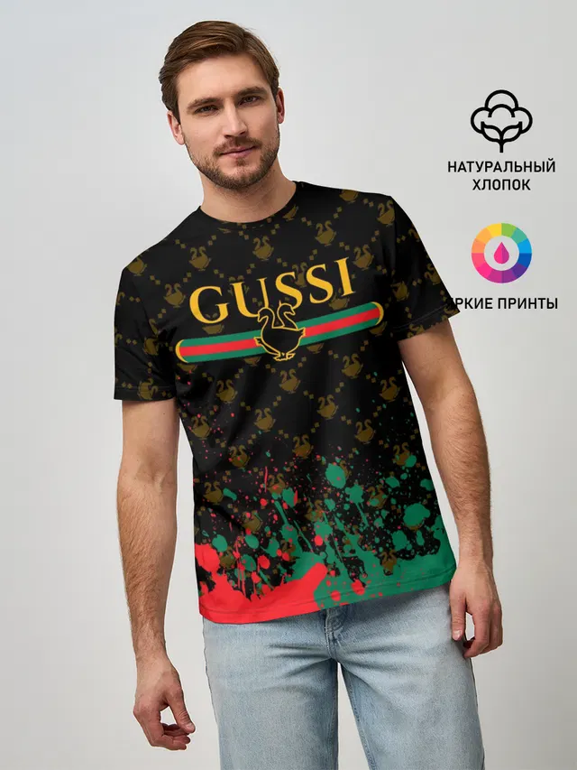 GUSSI / ГУСИ