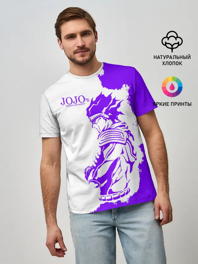 Хамон фиолетовый